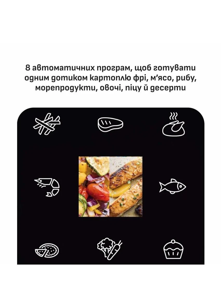 Мультипіч Easy Fry Mega Compact, 1700Вт, чаша-7.5л, сенсорне керув., 8 програм, пластик, чорний Tefal (386037856)