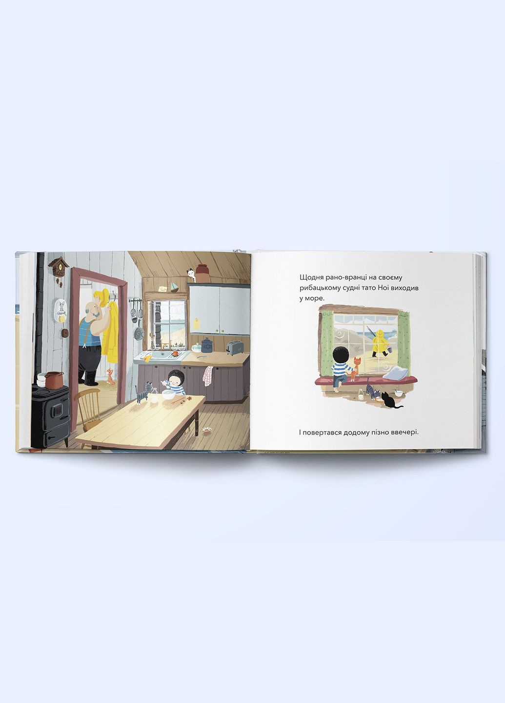 Книга Мій друг кит. Автор - Бенджі Девіс ( ) Nebo (338871289)