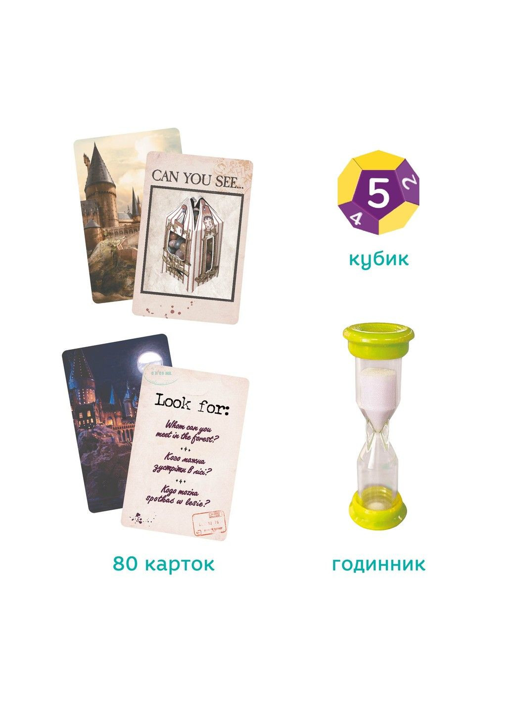Настольная игра Harry Potter Find It Dodo (326598528)