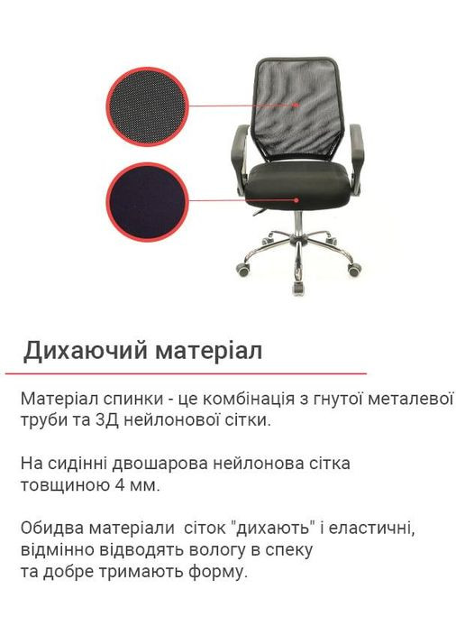 Крісло Тета CH PR Чорний (Чорний) Аклас (360546034)