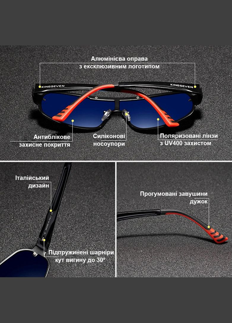 Мужские поляризационные солнцезащитные очки N7716 Mirror Silver KINGSEVEN (303401596)