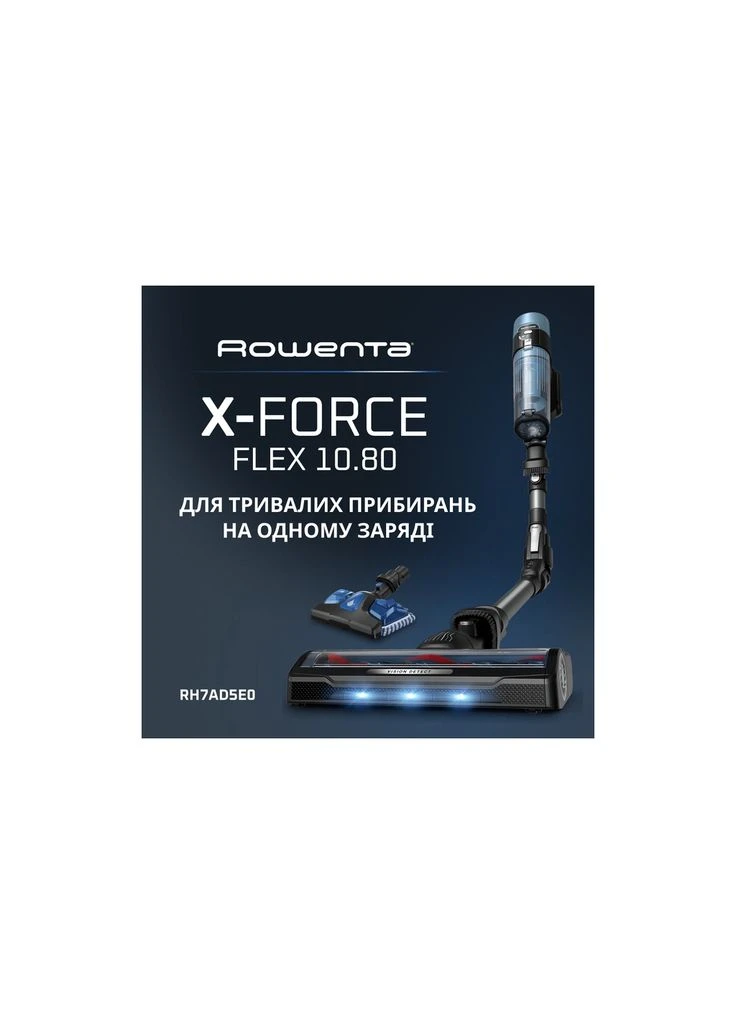Пилосос RH7AD5E0 Rowenta (402839945)