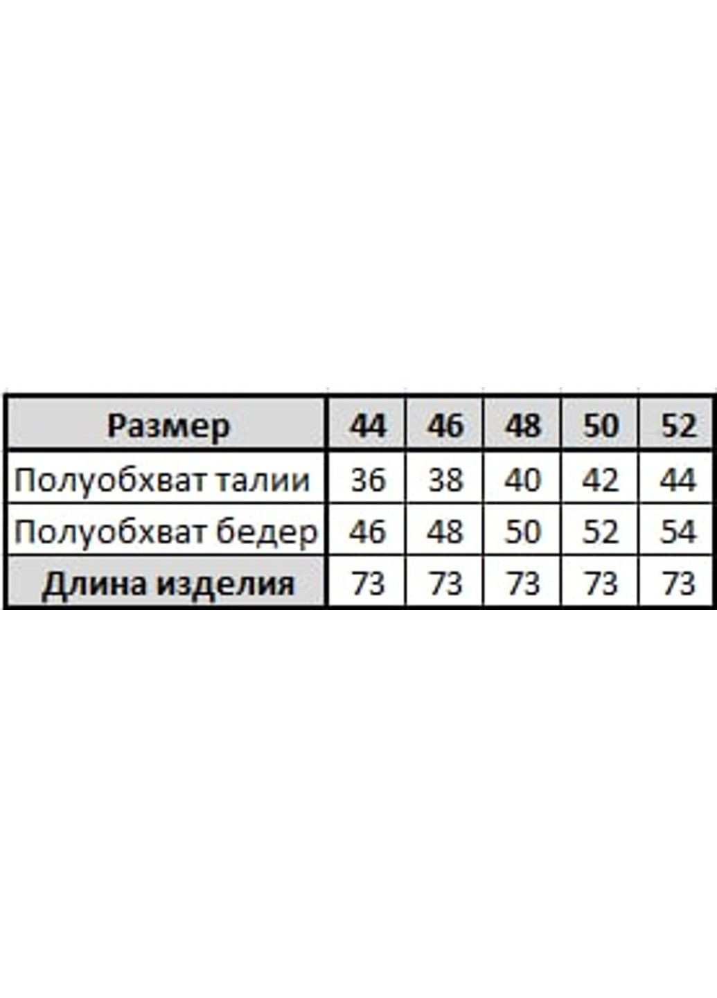 Серая юбка 200506 DIA COSA
