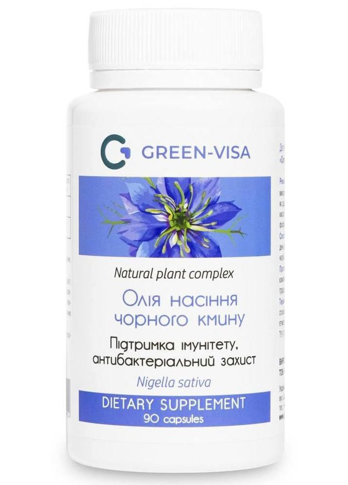 Олія чорного кмину 90 капс., має антиоксидантні, протизапальні та протимікробні властивості, Грін-Віза. Грін-віза (354824588)
