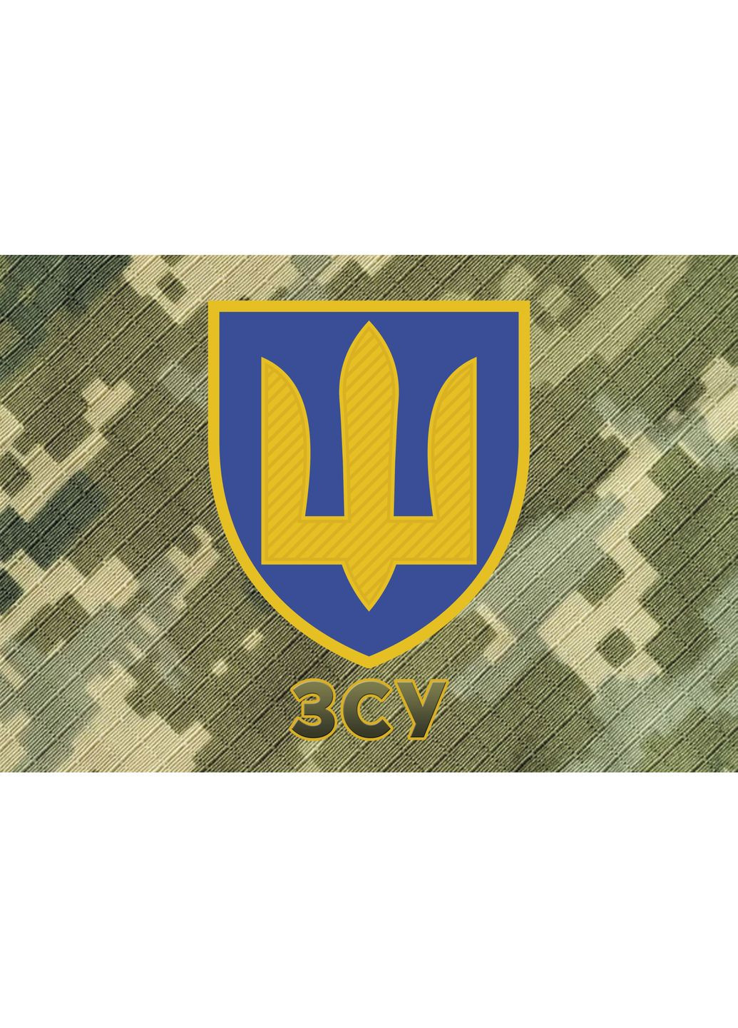 Календар настінний квартальний на 2026 рік на три пружини,, Піксель, ЗСУ, Тризуб, Патріотичний календар, 29,7х61см Apriori (350888296)