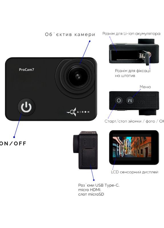 Екшн-камера ProCam 7 Black (4822356754468) Airon (324267709)