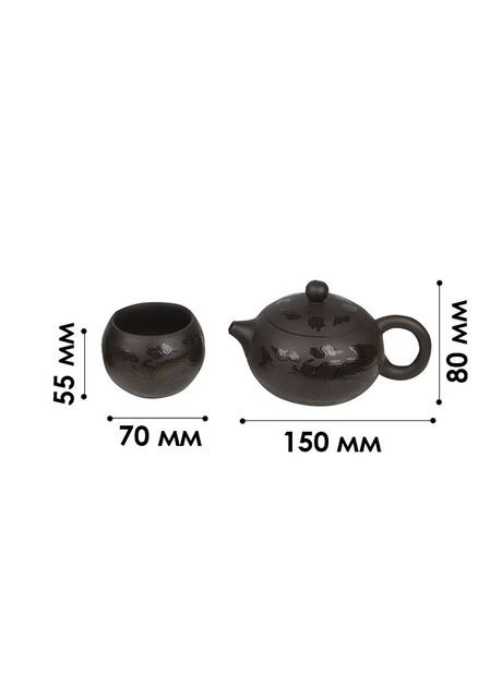 Дорожный чайный набор 20240527 Dragon and Phoenix заварник 220 ml + 4 пиалы 14шт Lesko (336203126)