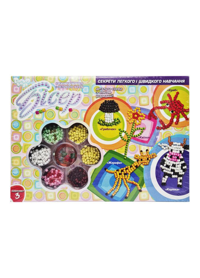 Набір бісеру для творчості Б6-1...4 великі намистини Жираф Danko Toys (305232063)