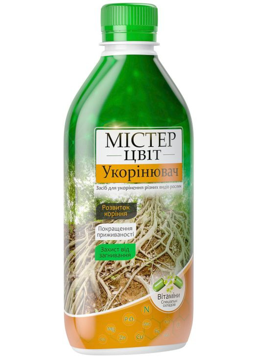 Удобрение Мистер Цвет Укоренитель 300 мл Гілея (360619851)
