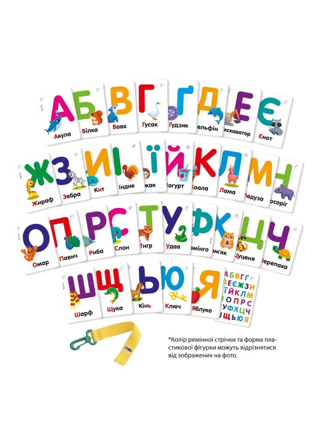 Карточки на ремне Буквы и животные VT2000-21 (укр) Vladi toys (278807164)