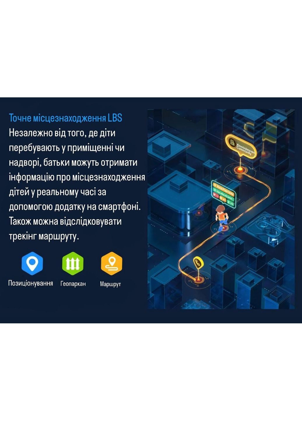 Дитячий розумний смарт-годинник Q16S з SIM-картою Дитячий Smart Watch Lemfo (356112213)