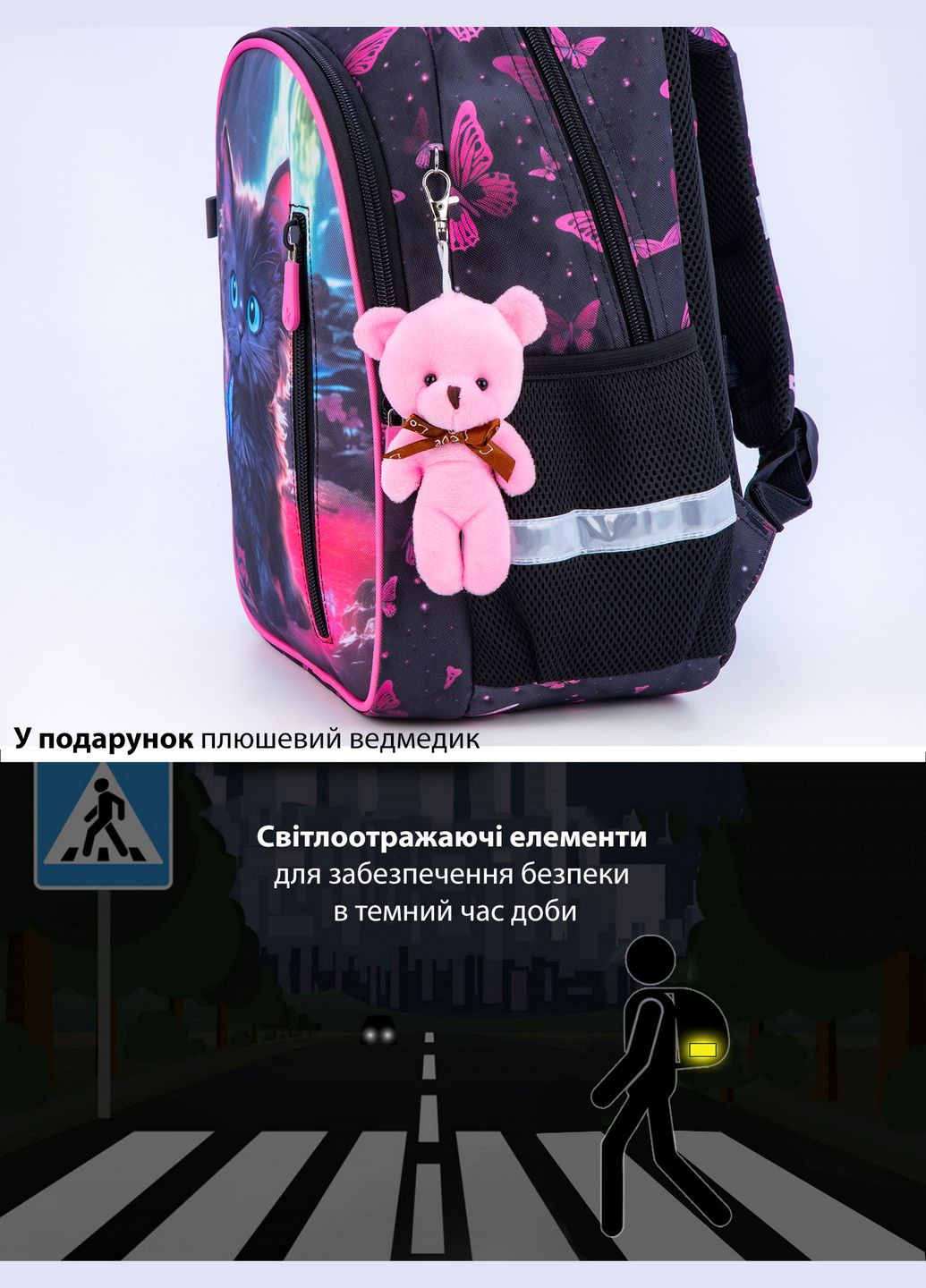 Школьный рюкзак с ортопедической спинкой для девочки с Котиком 38х28х16 см в 1 класс (160-3) School Standard (294181457)