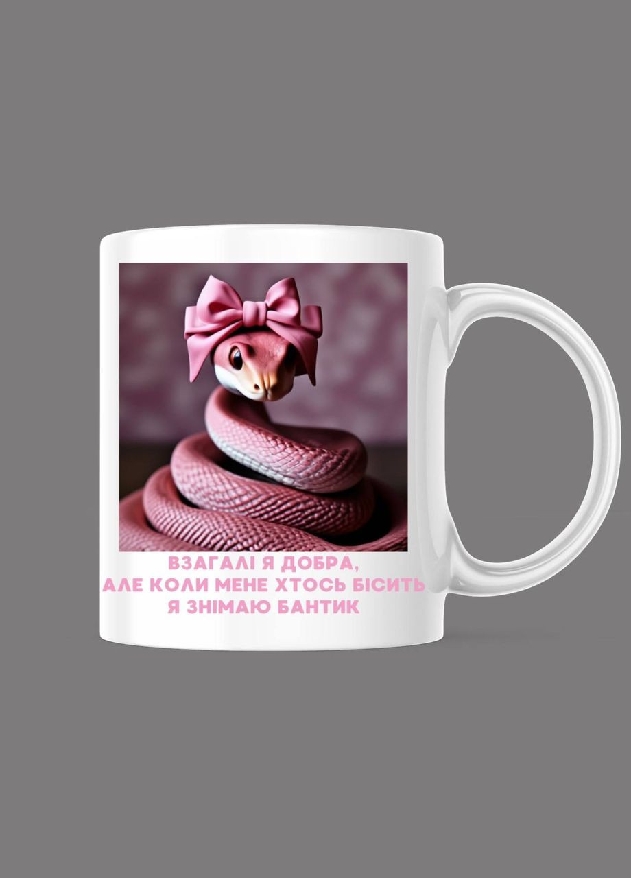 Прикольна чашка з принтом "Взагалі то я добра, але... ", в білому кольорі, 330 мл (1552) Hand Made (358897451)