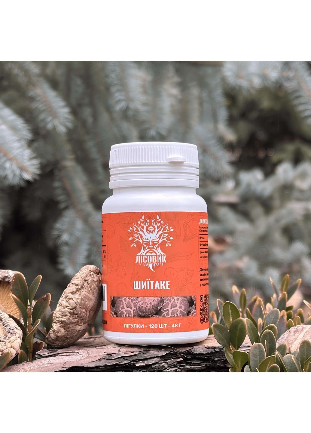 Гриб Шиїтаке 120 таблеток Лісовик (364210567)