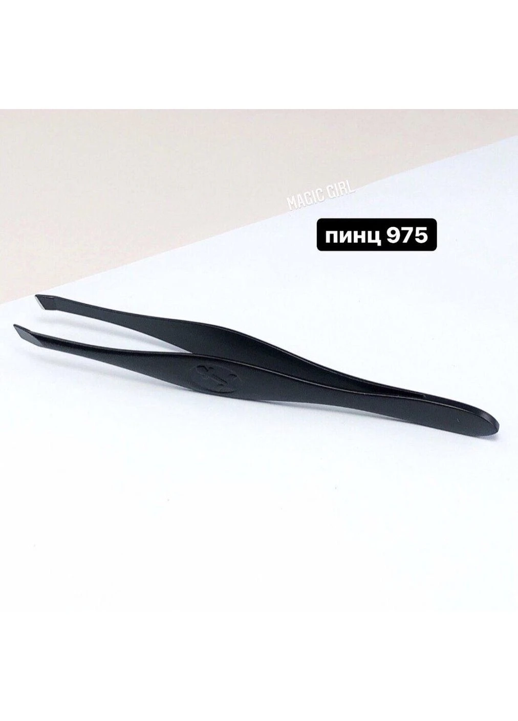 Пинцет 975 La Rosa Т-386 (370388802)