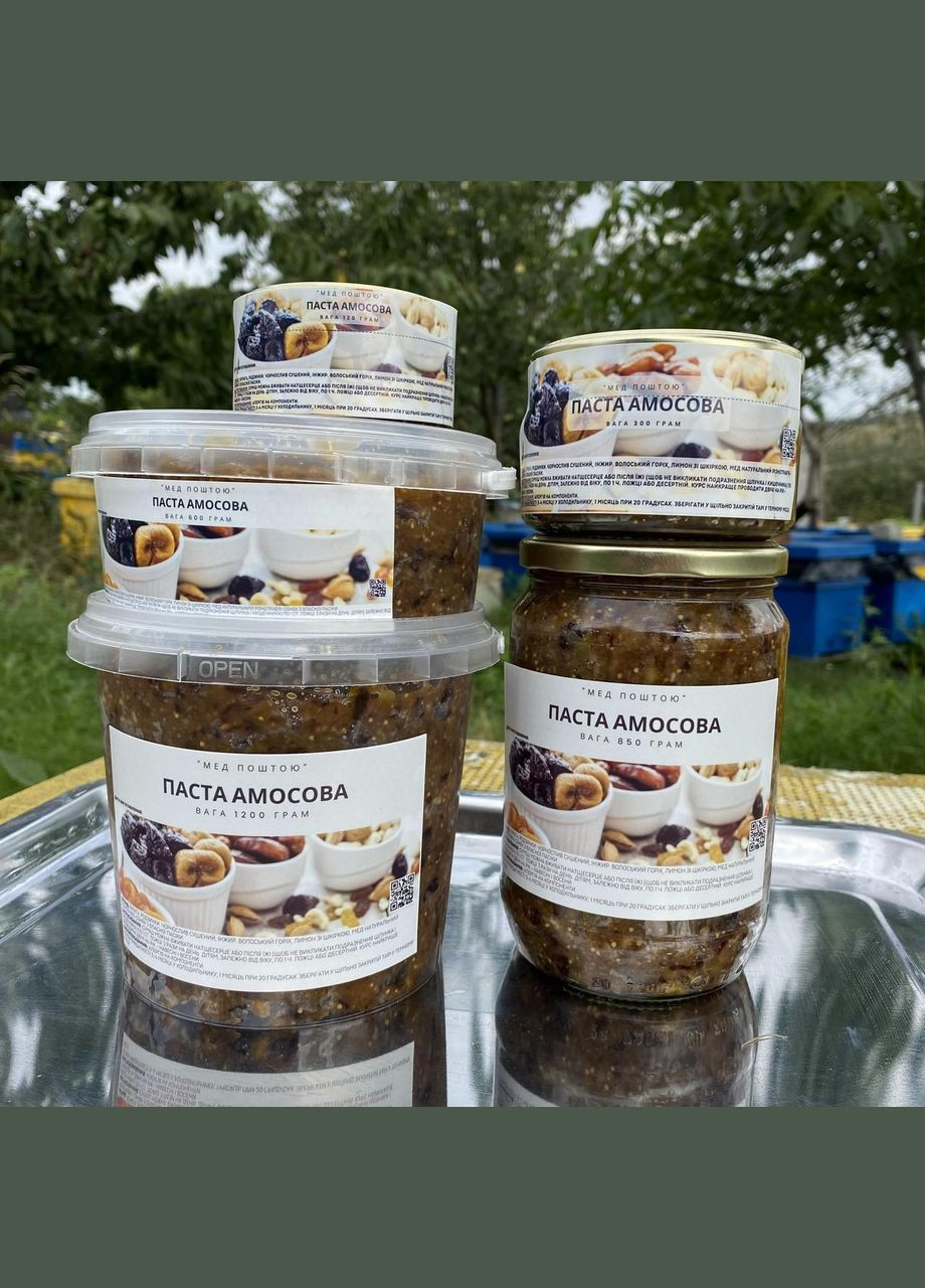 Витаминная Паста Академика Амосова 1,0 л (1200 грамм) МЕД ПОШТОЮ (322148979)