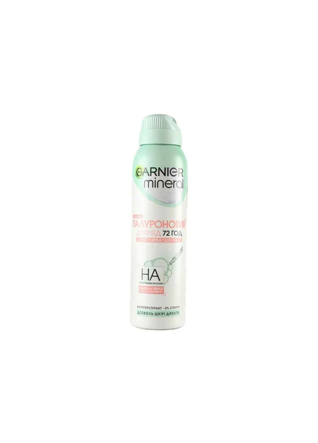 Дезодорант-антиперспирант 150мл спрей Гиалур уход ТМ Garnier No Brand (388659926)