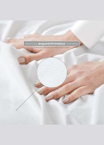 Наматрасник AQUA STOP с бортом 90х200 IDEIA 8-11998 (334689377)