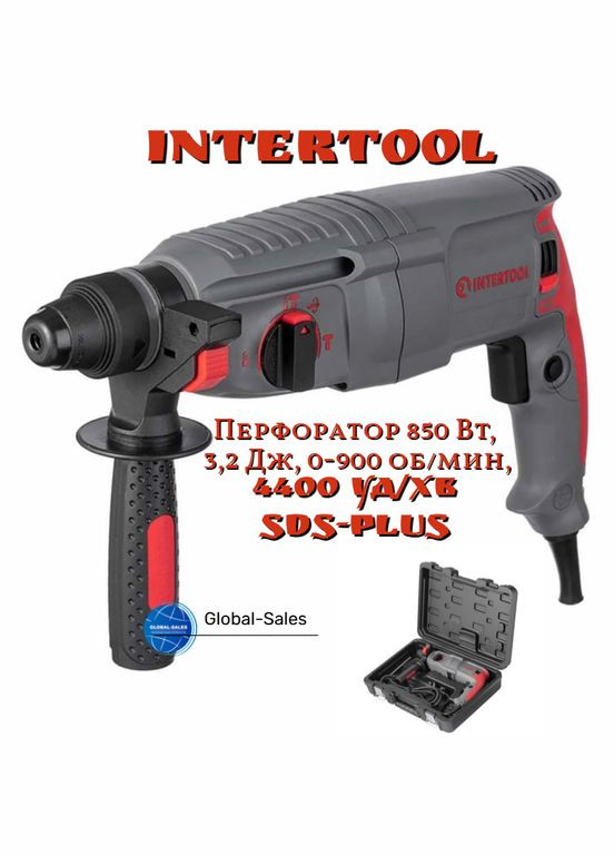 Перфоратор прямой 850 Вт (DT-0180) Intertool (335048938)