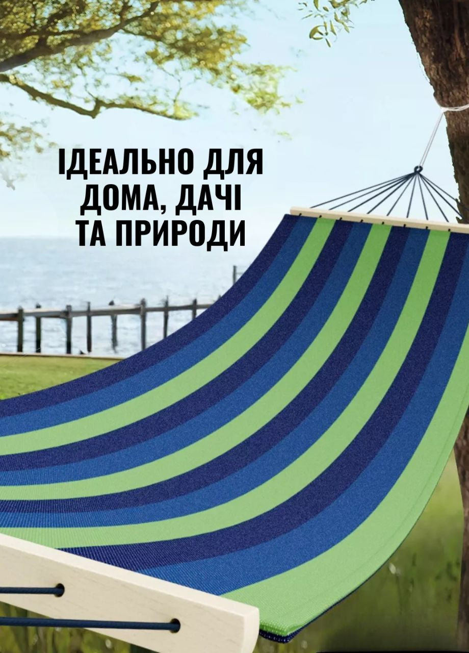 Гамак підвісний 200х120см з планкою 120см для дачі відпочинку з бавовни тканинний з чохлом No Brand (333800254)