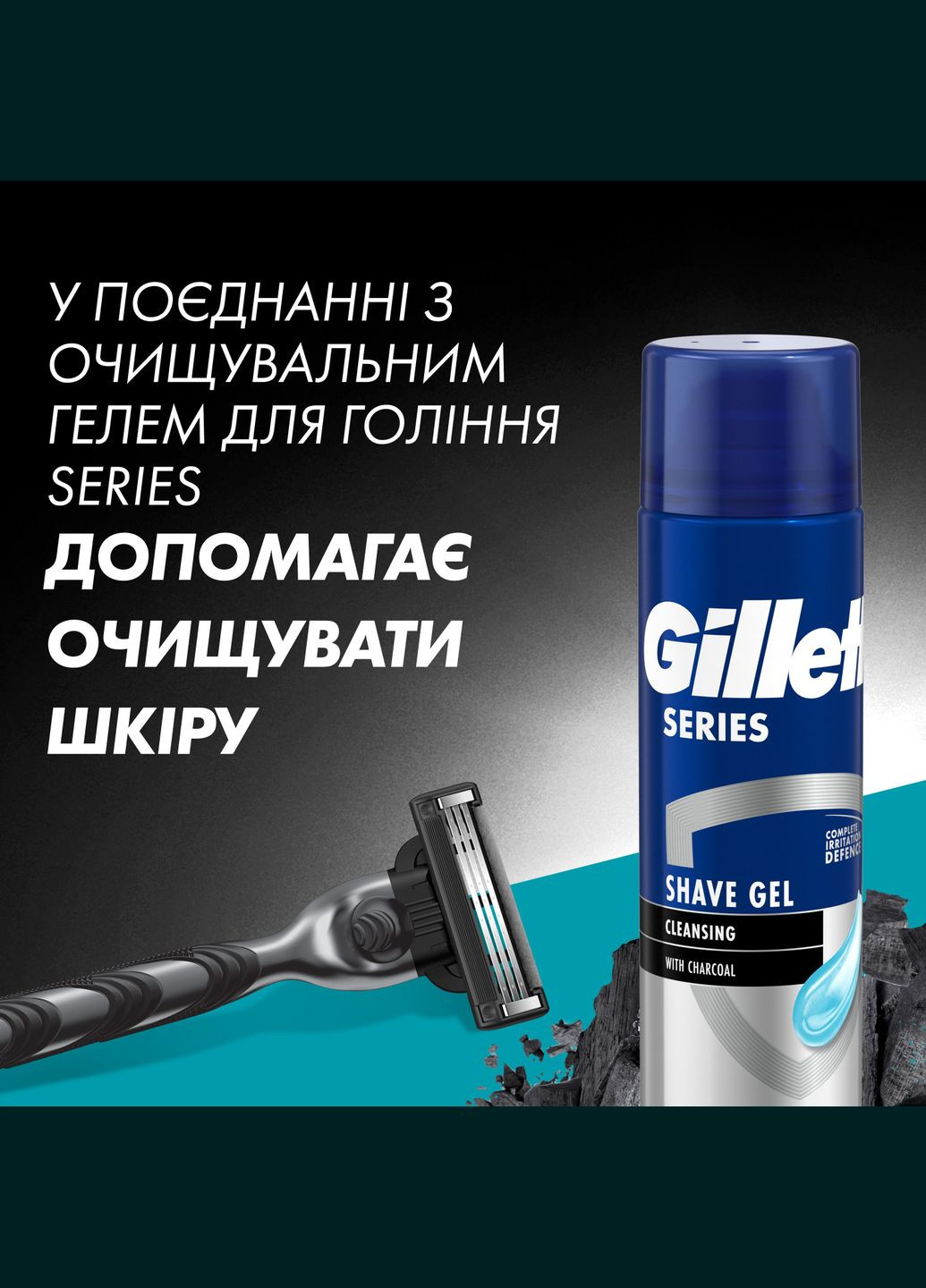 Сменные картриджи для бритья Mach3 Charcoal 8 шт. Gillette 8700216085472 (333654558)