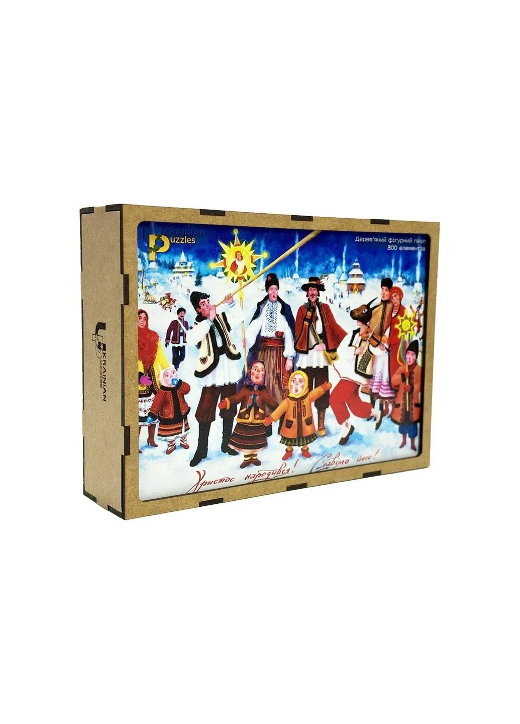 Пазл дерев'яний Українське різдво Ukrainian Puzzles (383332966)