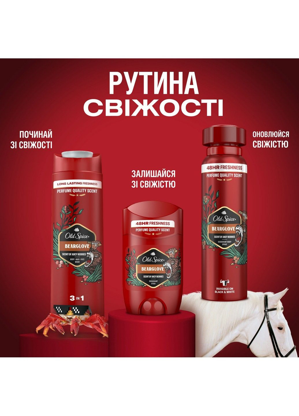 Аэрозольный дезодорант Bearglove 150 мл Old Spice (304559009)