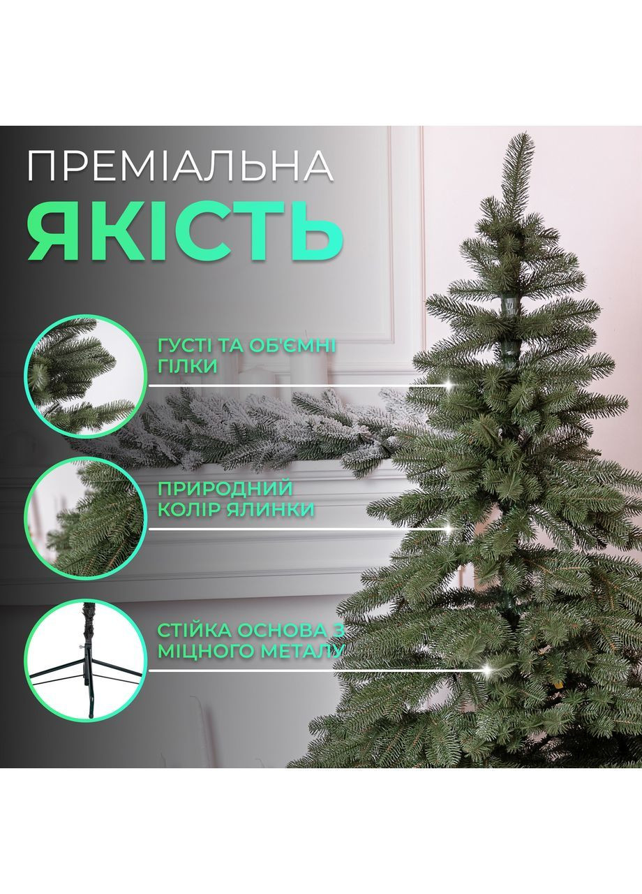 Лита штучна ялинка 2.1 м зелена, новорічна ялинка Карпатська V18 ялинка штучна реалістична Преміум No Brand (369960302)