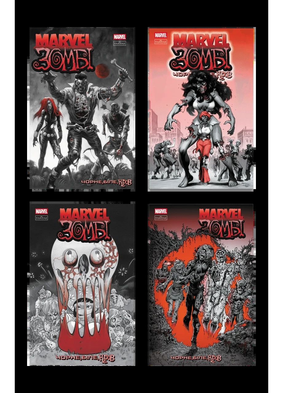 Комікси No Brand (368829710)