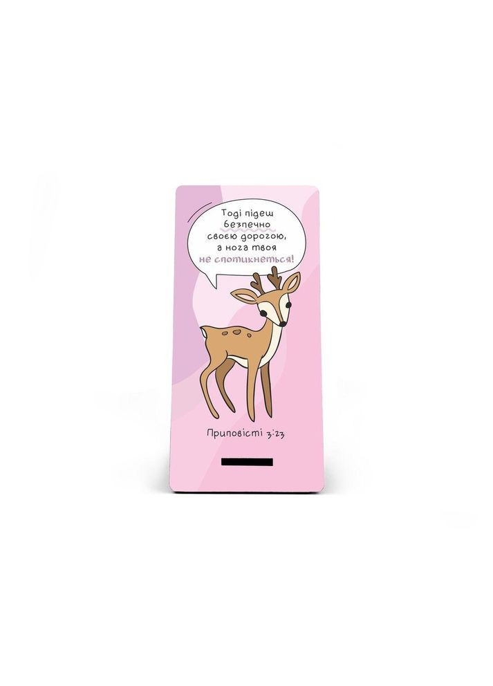 Декоративная табличка с подставкой 7,5х15 см. Тогда пойдешь безопасно своей дорогой хрт7002у Тур-Колекшн (358221720)