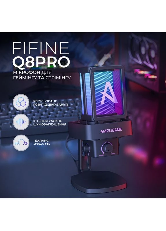 USB микрофон Q8PRO Black Fifine (377736021)