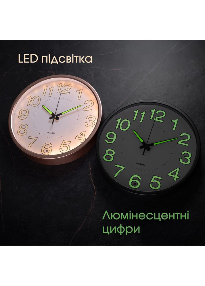 Безшумний настінний годинник люмінесцентний з LED підсвіткою CW-30 (чорний ободок) Losso (366091556)