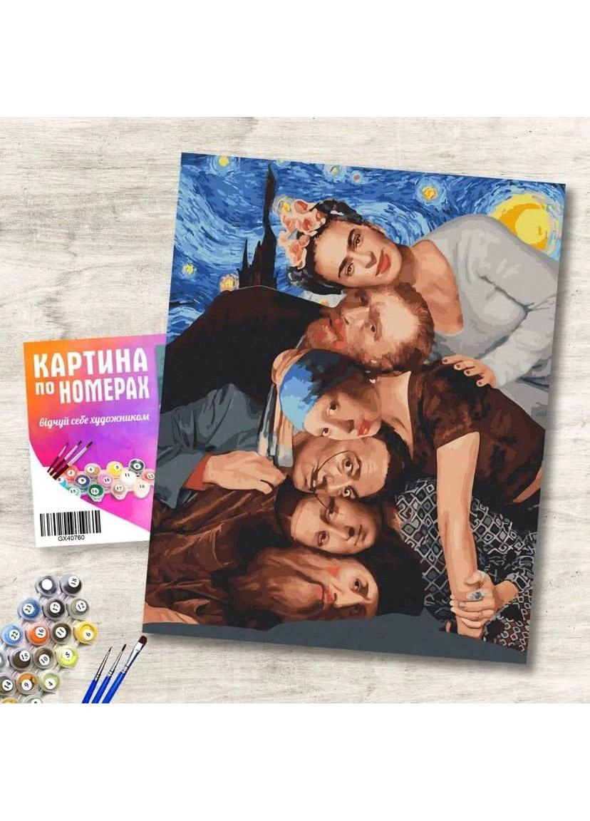 Картина по номерам "Творцы искусства" GX43327 No Brand (365039408)