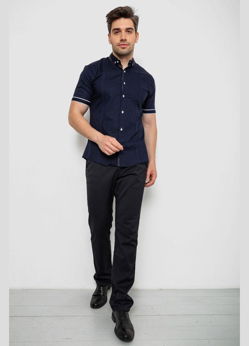 Синяя рубашка Ager