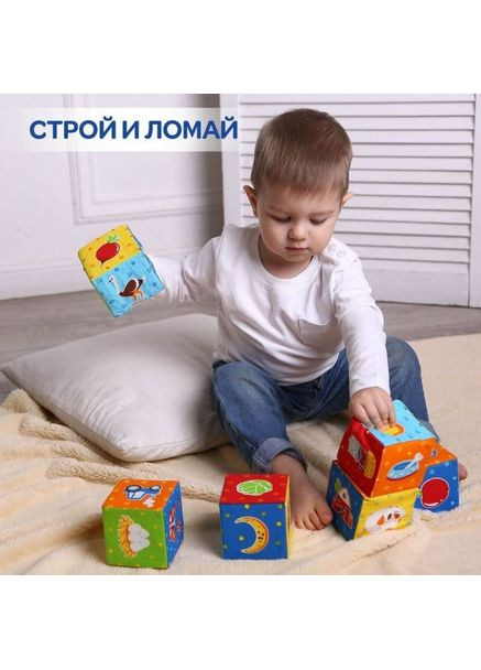 Набір м'яконабивних кубиків Тварини на фермі, 6 шт. Macik (365641707)