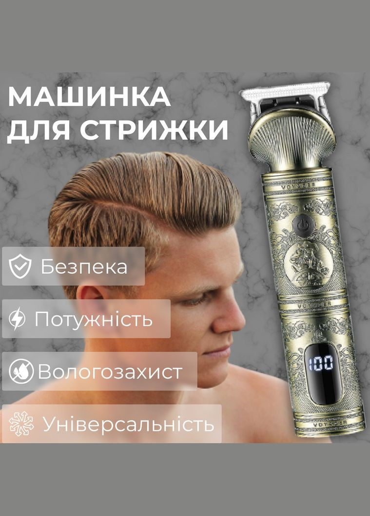 Тример V962 акумуляторний з LED-дисплеєм 5 Вт VGR (306849993)