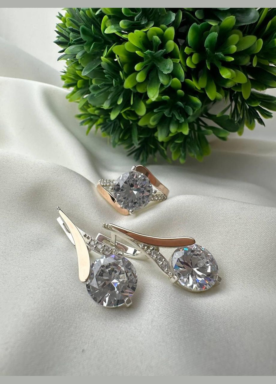 Комплект прикрас зі срібла з вставкою золота Глорія каблучка + сережки No Brand (328263838)