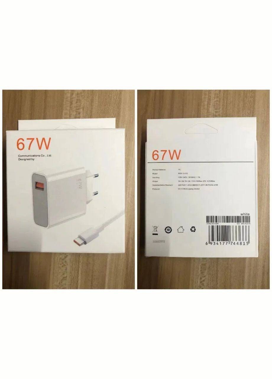 Зарядное устройство 67W MDY-12-EH Адаптер питания без кабеля | Быстрая зарядка QC/PD Xiaomi (336889900)