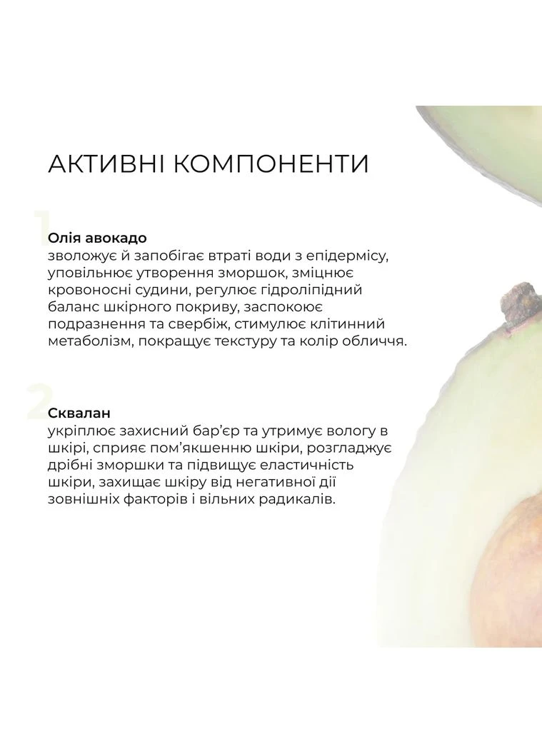 Ензимна очищувальна пудра BALANCE + Крем для сухого типу шкіри Hillary (387357372)