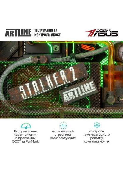 Комп'ютер Overlord STLKR Windows 11 Pro (STLKRv42Win) ARTLINE (370973040)