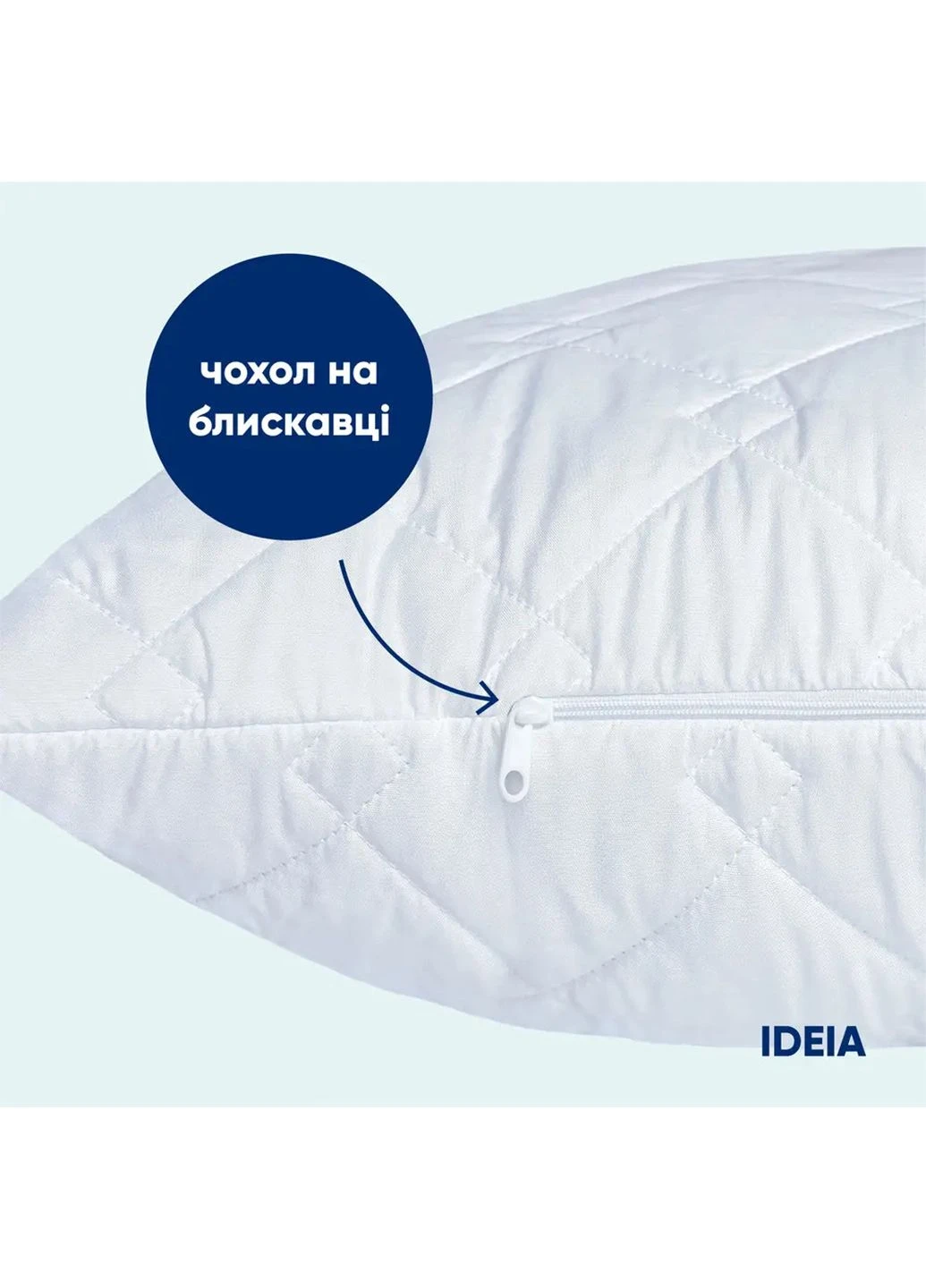 Подушка готельної серії Standart Plus 40х60 см, чохол з блискавкою антиалергенна IDEIA (397837689)