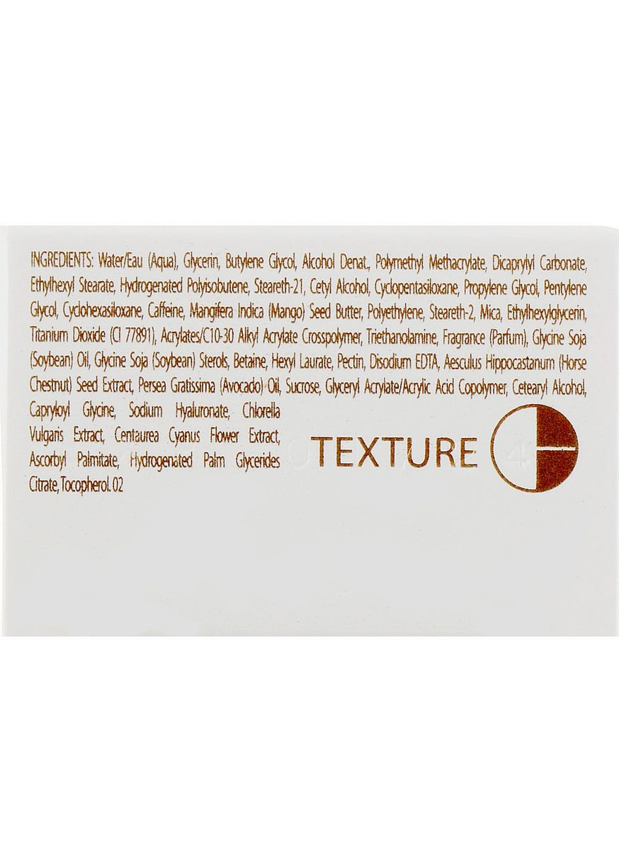 Освежающий крем для участка глаз Eye Fresh Cream 15ml (585975-11071) Guinot (368605814)