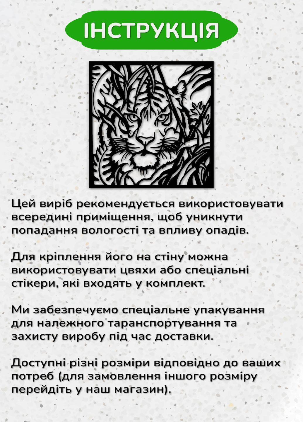 Сучасна картина на стіну, декор для кімнати "Полювання тигра", декоративне панно 35х38 см Woodyard (292113828)
