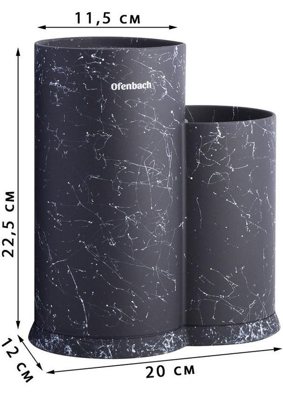 Підставка-колода Black Marble для кухонних ножів і ножиць 20х12х22.5см, подвійна кругла Ofenbach (372174209)