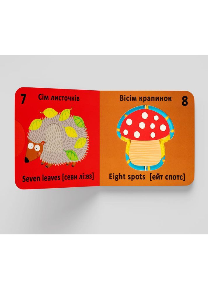 Книга-картонка. Веселі крутилки. Лічба () Кристал Бук F00021563 (372129722)