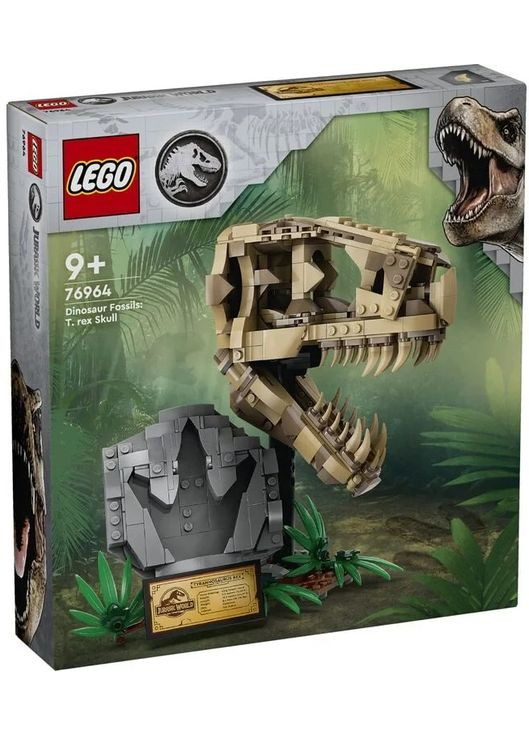 Конструктор Jurassic World Окаменелости динозавров: череп тираннозавра Lego (314931774)