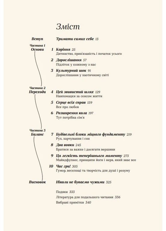 Шаг навстречу Смакі (370068810)