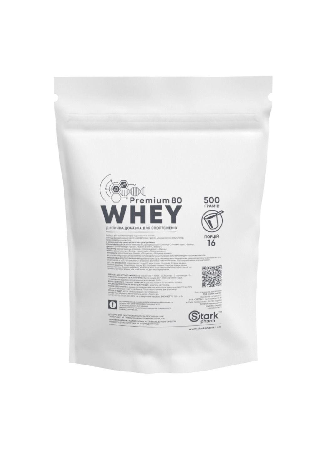 Протеин Whey 80 Premium - 500g Pure Stark Pharm (330984465)