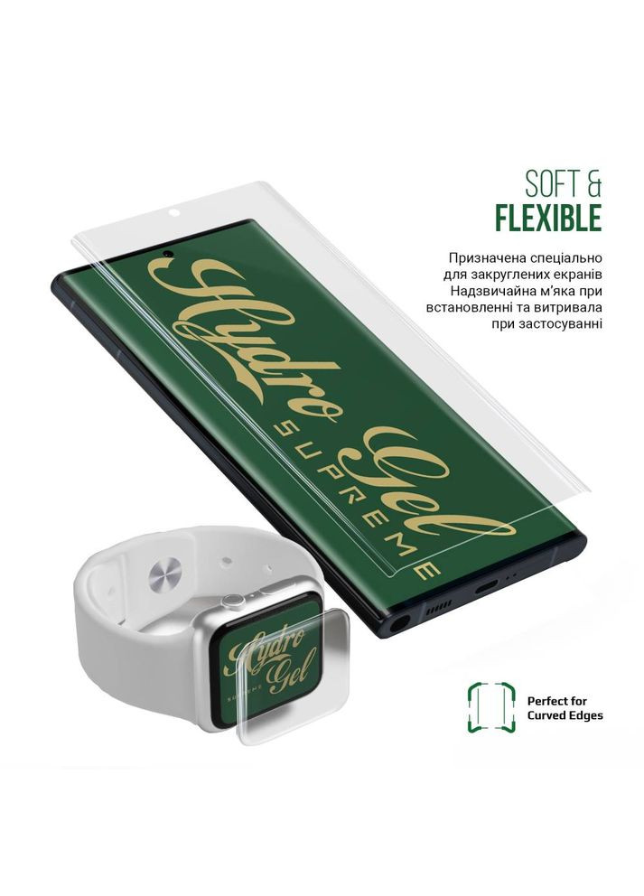 Гидрогелевая пленка Supreme для Samsung S23 Ultra (ARM66632) ArmorStandart (307437654)