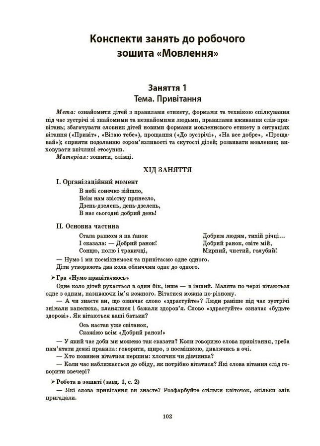 Книга No Brand (359370847)